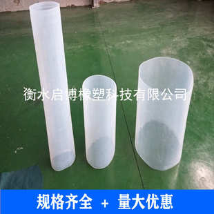 白色透明硅胶管软连接 大口径硅胶套管 抗撕裂高透明大口径硅胶管