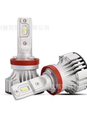 F2led大灯前车灯雾灯汽车灯LED灯H4H7H1190059006汽车led汽车大灯