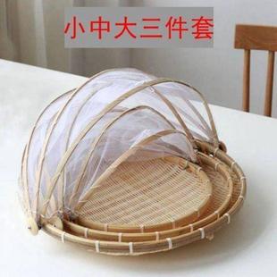 篮簸箕筛子方形纱带网罩家用外露防虫带晾晒竹编圆形网筐户农家
