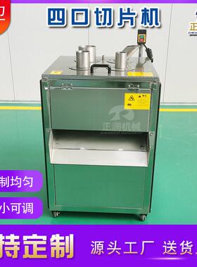 现货销售香水柠檬切片机 水果芭乐切片机 大产量甜橙切片机器