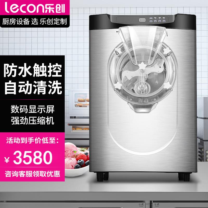 硬冰淇淋机商用台式全自动雪糕机触屏高端硬冰激凌机包邮