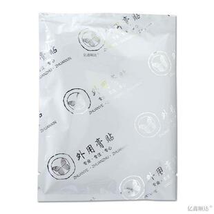 艾适南山艾草膝盖贴12贴/盒【43435747天猫节品】膝盖关不跌打损
