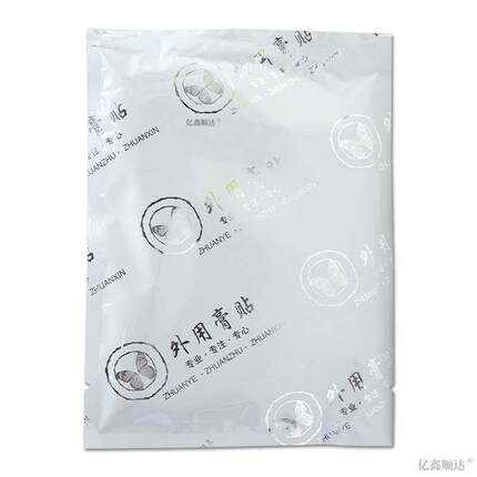 艾适南山艾草膝盖贴12贴/盒【43435747天猫节品】膝盖关不跌打损