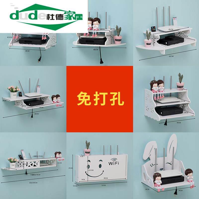 放路由器的架子壁挂式置物客厅简约盒收纳机顶墙双层免打孔房间电