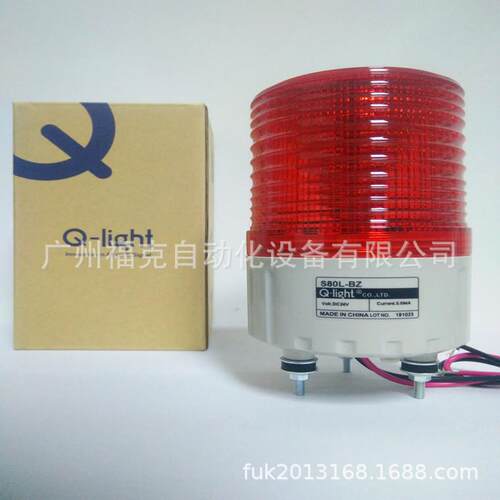 供应Q-light可莱特S80L-BZ-24信号灯LED常亮闪亮声光组合报警