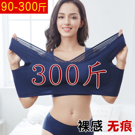 特大码美背文胸220斤收副乳聚拢胸罩女防下垂300胖mm薄款运动内衣