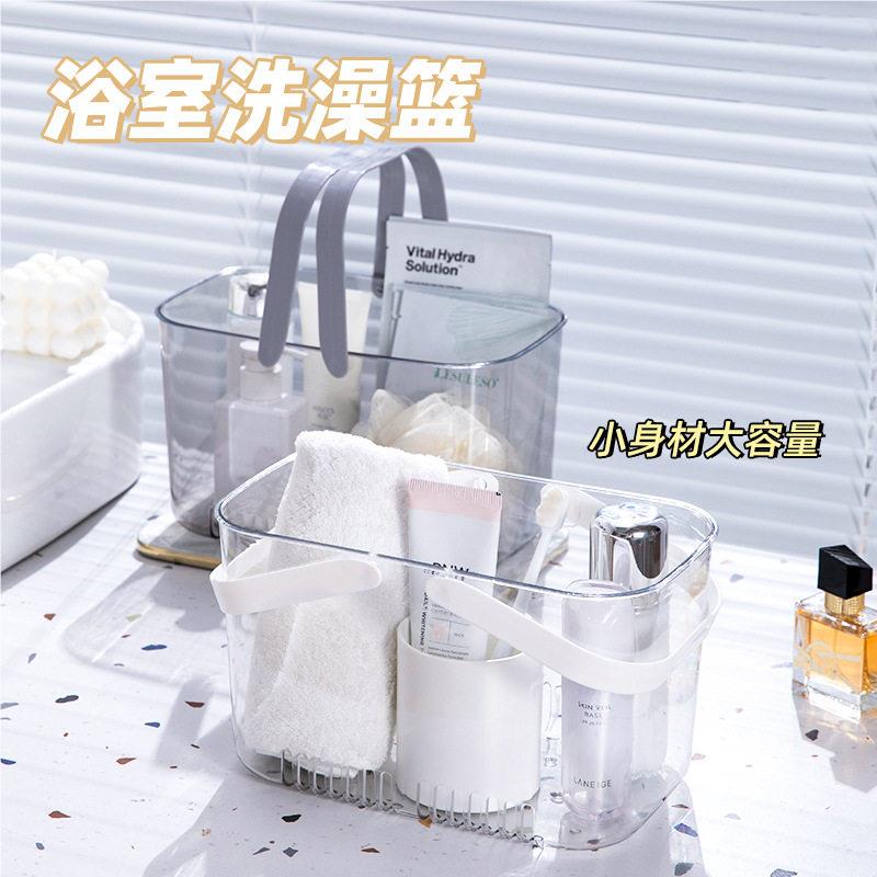 大号in风透明s手提洗澡用篮子筐浴室卫生纳间沐浴学生洗浴品收篮