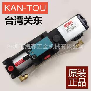 包邮 供应关东过载泵KAN TOU冲床超负荷油泵气动液压抽油泵OL08A
