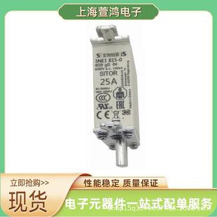 0原装 3NE1802 快速熔断器保险丝 13NE1813 3NE8015 3NE1803