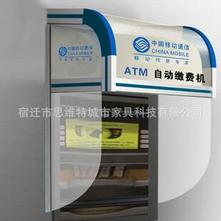 支持定制建行ATM机防护舱取款机防护舱穿墙式银行ATM防护罩