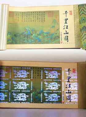十大名画百骏图带防伪水印钞卷版清明上河图卷轴富春画中画丝绸画