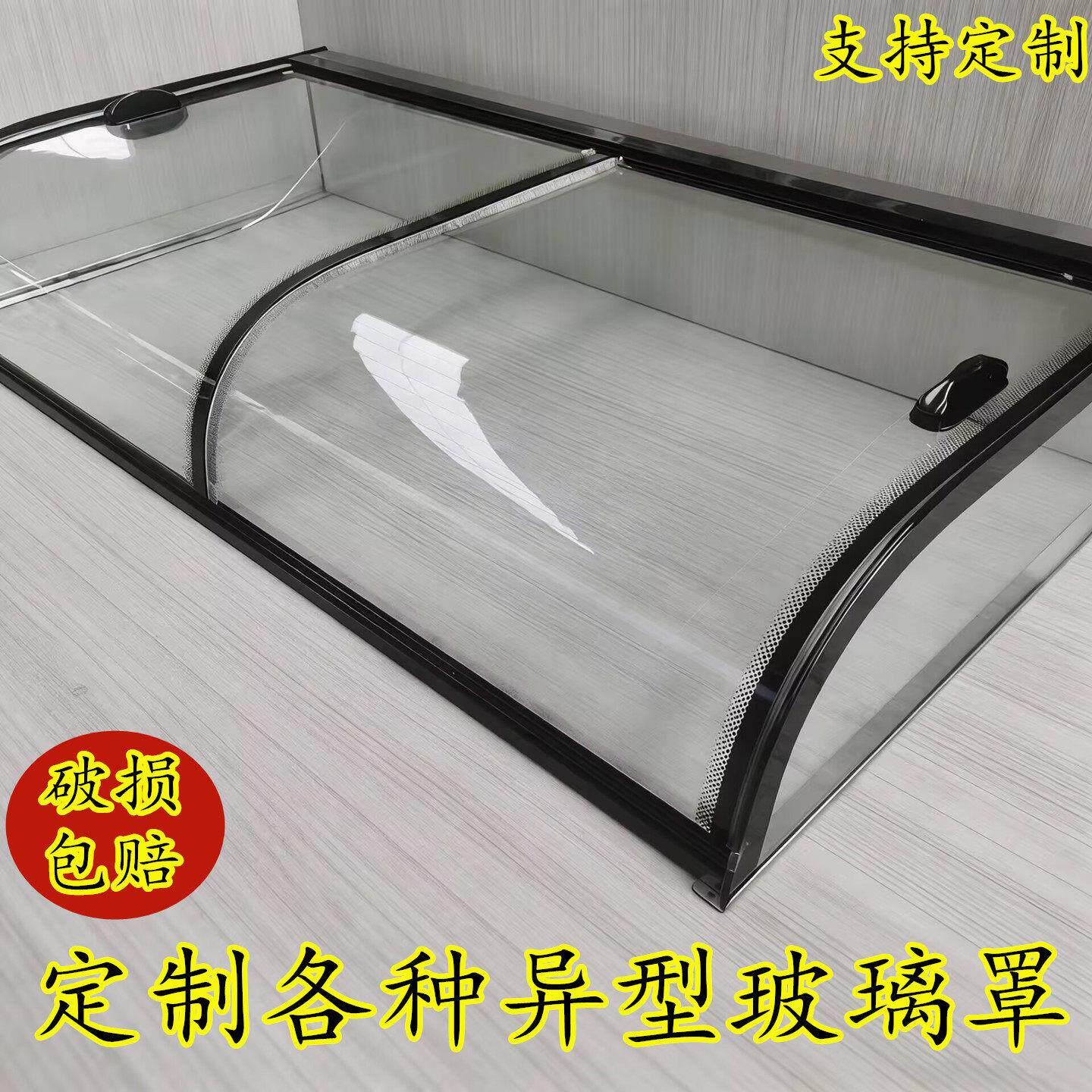 凉菜展示柜玻璃防尘罩定制摆摊弧形玻璃展示柜蛋糕玻璃展示柜商用