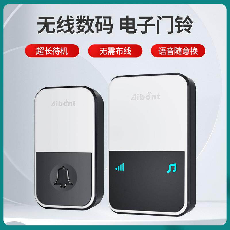 无线门铃呼叫器超远距离家用感应器门铃电子音乐门铃跨境厂家
