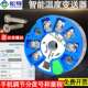 智能温度变送器热电偶电阻Pt100KEJT模拟讯号4 10V温度模块 20mA0