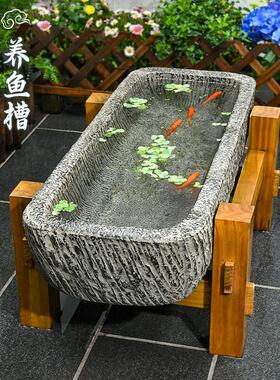 户外庭院长方形人造石槽大鱼缸古法养鱼水槽水池花园摆件造景布置