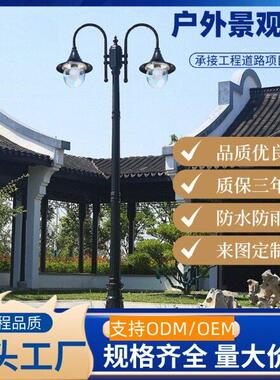 别墅小区花园灯公园围墙柱灯户外太阳能草坪灯led铝质