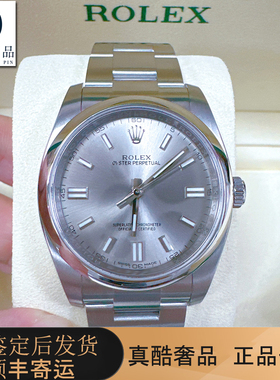 一口价98新劳力士蚝式恒动系列116000全自动机械男士手表腕表36mm