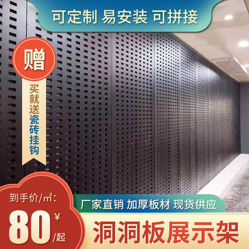 瓷砖展示架挂墙陶瓷展架洞洞板多功能立式瓷砖展示架冲孔板落地式