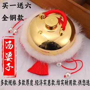 纯铜汤婆子加厚暖手宝暖被窝注水热水袋捂子暖水壶铜壶烫背养身