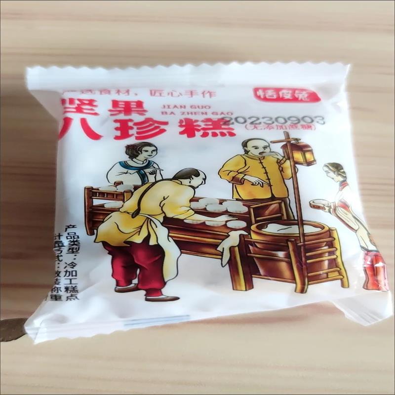 大分量坚果伏苓八珍糕传统即食芡实糕纯手工老人儿童早餐零食整箱