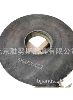 欧迪夫610x75x203大尺寸高强度80M/s叠片砂轮磨轮