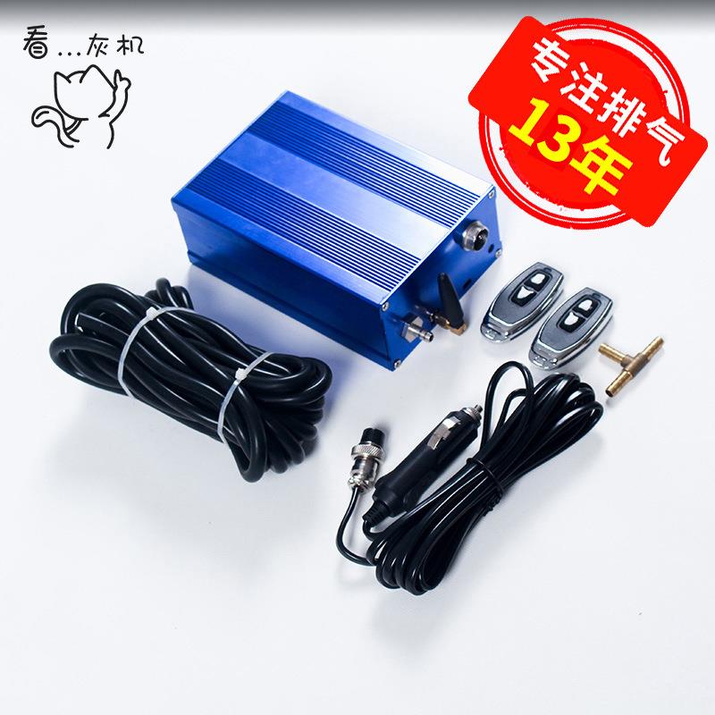 看灰机二代真空阀门控制器遥控系统真空泵自带真空盒子阀门套件