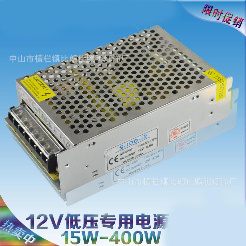 12V250W柜台灯条铝壳变压器250W专用开关电源12V灯带灯条设备电源图片