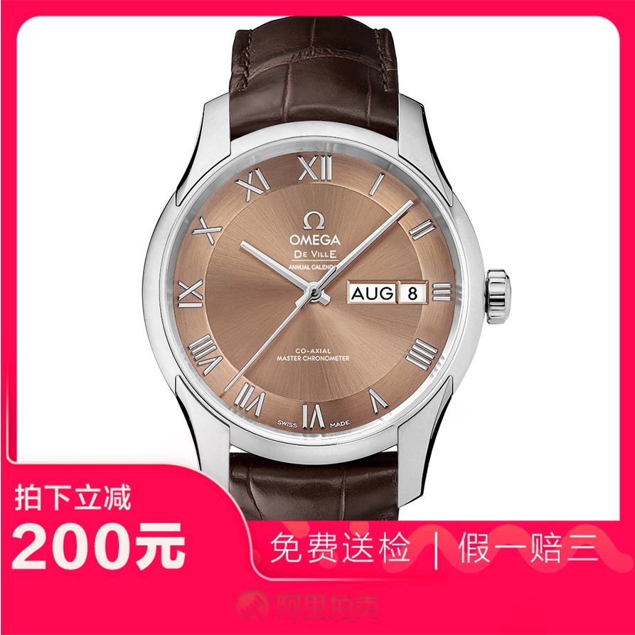 捡漏未使用99新欧米茄碟飞自动机械男表手表433.13.41.22.10.001