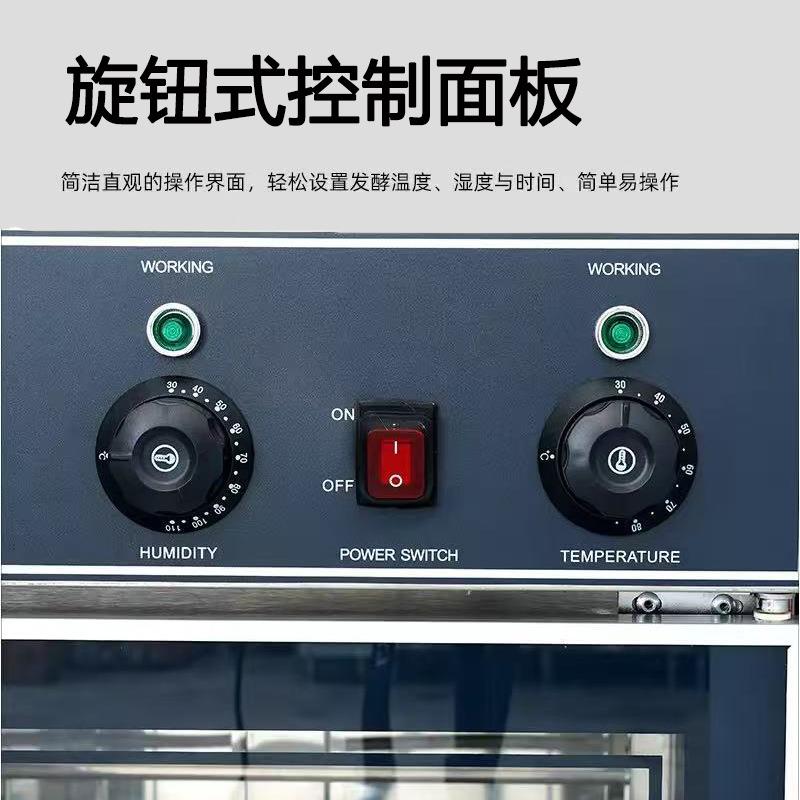 富麦商用大型面食醒发箱智能定时控温热风循环大容量不锈钢发酵箱