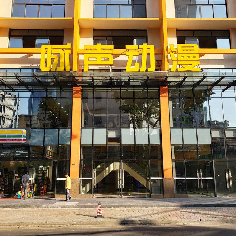 线下连店广844告招牌户外门制广告牌户外大型头拉布灯箱作锁厂家