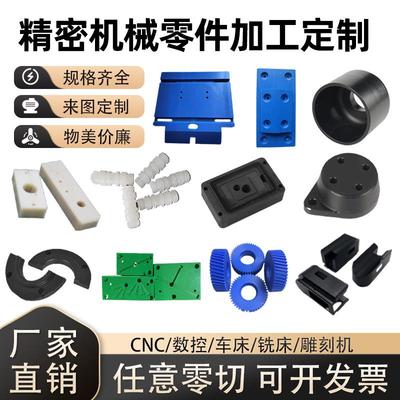 耐磨UPE板材加工 超高分子量聚乙烯耐腐蚀PP板尼龙塑料板零件定制