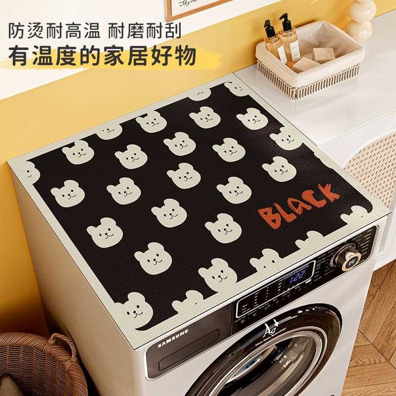 滚筒式洗机盖布防尘罩硅洗藻泥吸水垫免衣晒防冰箱床头柜盖巾904