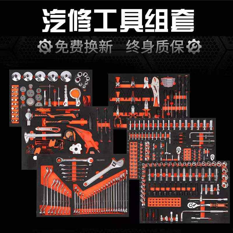 Xdd汽修352件421件工具车7抽屉五金工具箱维修工具推车汽修工具柜