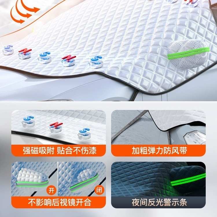 汽车遮阳罩前挡风玻璃遮阳帘前挡车窗防晒隔热伞罩车衣专用车挡板