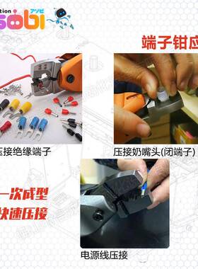 工业级气动R钳A8WP裸端子绝缘端298子钳奶嘴闭端压气子动压接钳