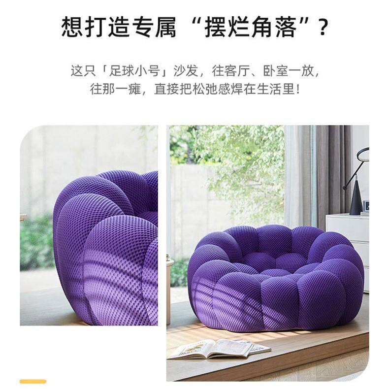南瓜压南瓜压缩沙发海绵填缩包裹多色客艺厅小户充型布沙发懒人躺