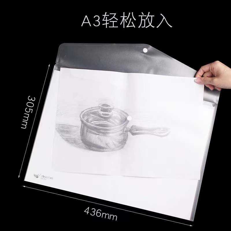 康百12个装加厚A3按扣文件袋透明学生用试卷袋大容量8K素描纸收纳