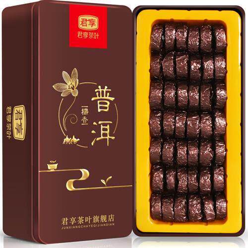 现货云南普洱茶250g糯米香普洱茶小沱茶饼云南熟茶小坨小粒装糯香