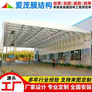 镀锌钢架活动伸缩雨篷淮安移动仓库推拉棚户外遮阳仓储折叠雨蓬