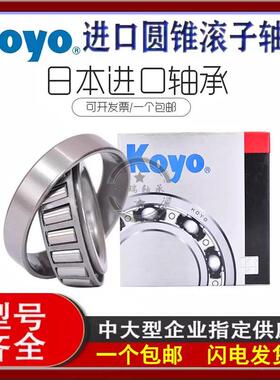 汽车变速箱波箱差速器轴承STE4183 STA5181 TRA151102-2 STE5181