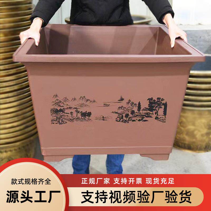 仿紫砂正方形花盆户外庭院种植箱室外盆栽种树花槽盆绿植阳台菜园