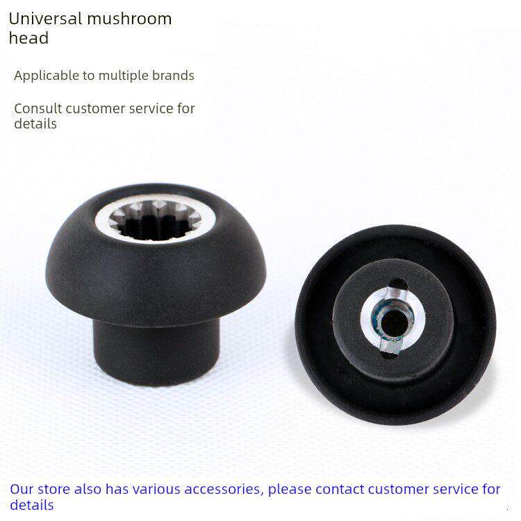 767冰沙机通用配件连接器豆浆机蒸煮机破壁机蘑菇头刀杯套齿轮