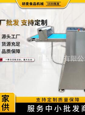 商用均皮机可配合切形机连续操作面团均皮机立式不锈钢匀面机