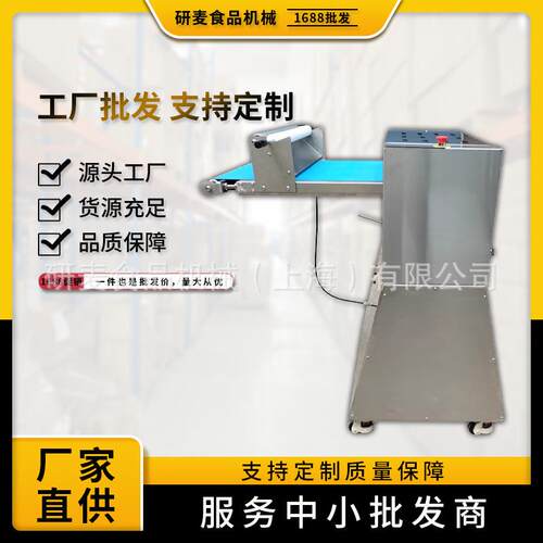商用均皮机可配合切形机连续操作面团均皮机立式不锈钢匀面机