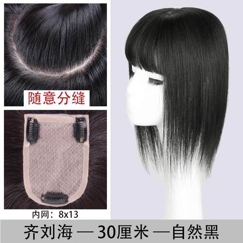 正品真发发青丝黛无痕女士假补发头顶白发块长直发发片遮盖发片假