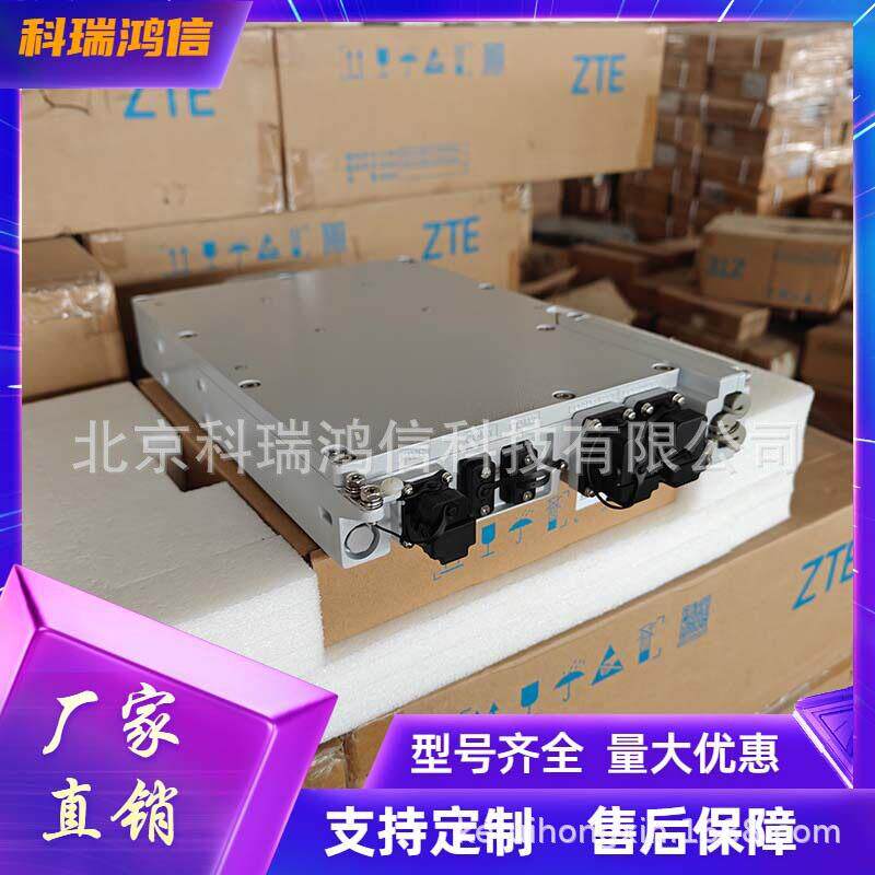 中兴ZXDD01P000AV5.0室外交转直电源模块48V刀片式整流器设备