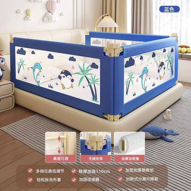 婴儿床围栏床围档宝宝防摔防护栏儿童防床床边上挡板一面二三面厂