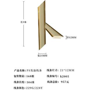现代简约油画框条画框线条批无框画边框线条边框K2005