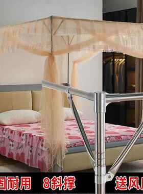 蚊帐床支架杆不锈F5M7JT9H密钢落地加粗加厚1.2m1.5米定1.8双人加