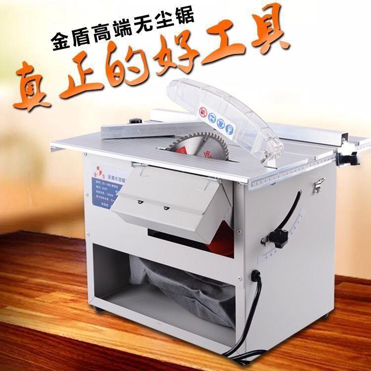无尘锯家用多功能台锯木地板无尘切割机小木工无尘吸尘电锯其他